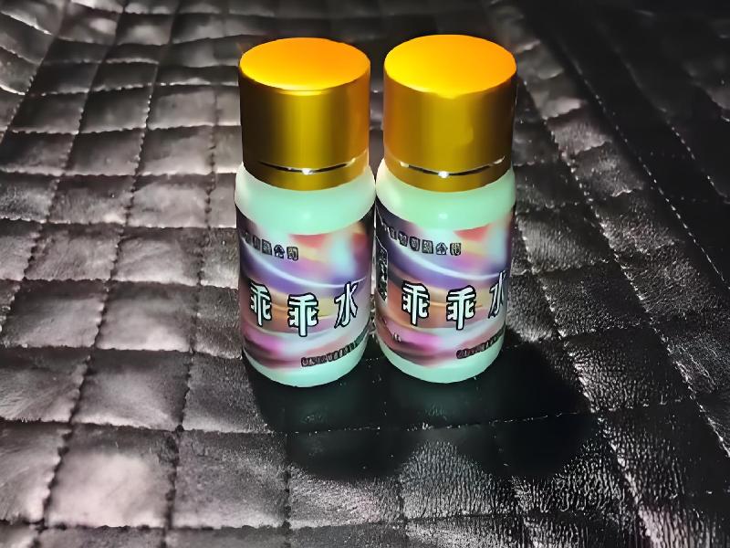 女士专用红蜘蛛3877-OBt型号